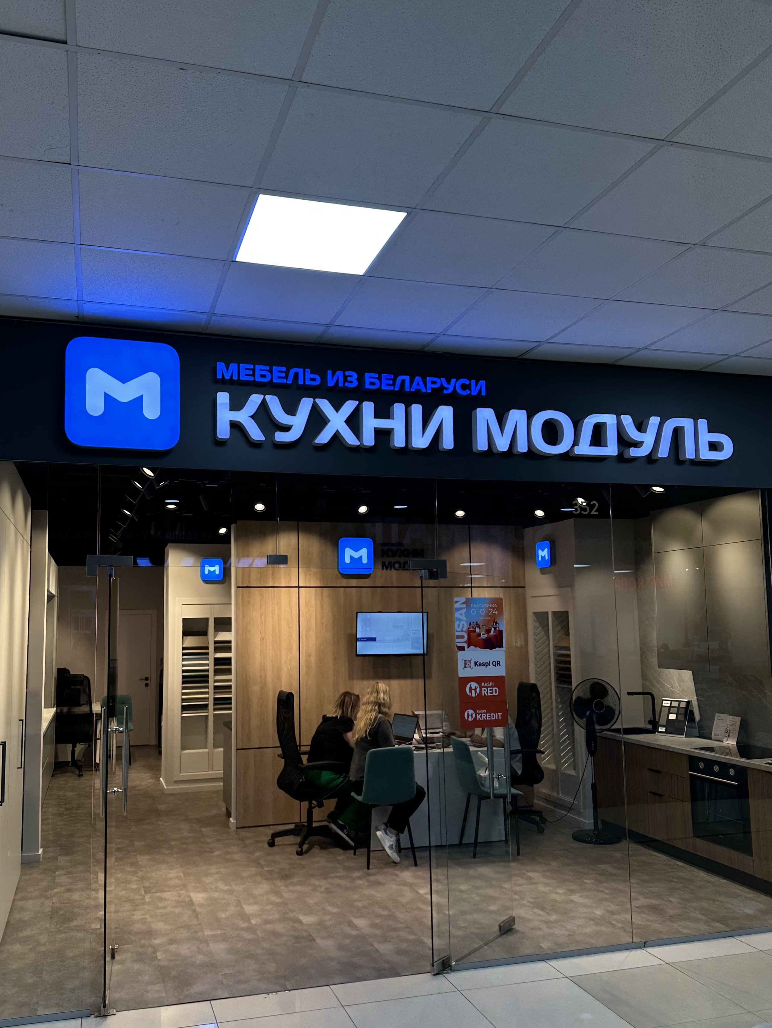 г. Астана, ул. Шокана Валиханова, 24