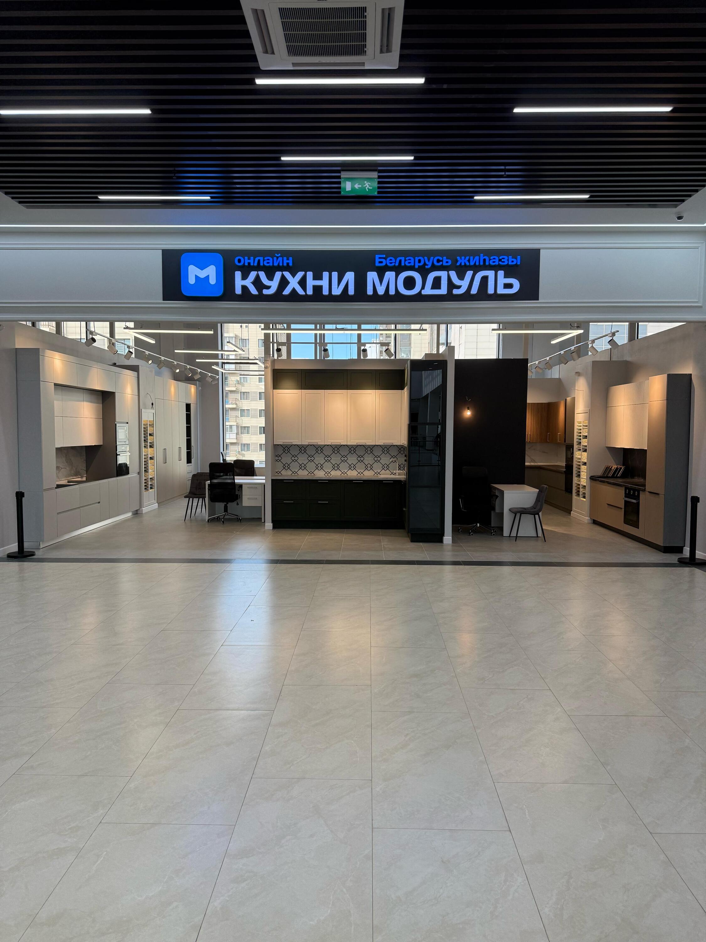 <span style="font-weight: 700;">г. Астана, пр-т Туран, 53В</span>