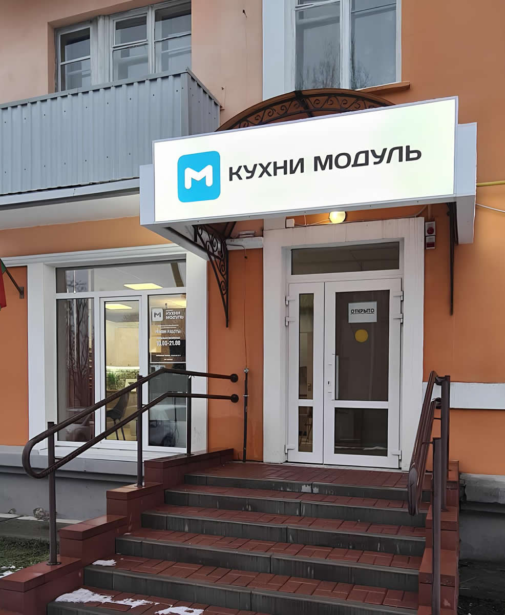 Барановичи, ул. Царюка, 18А