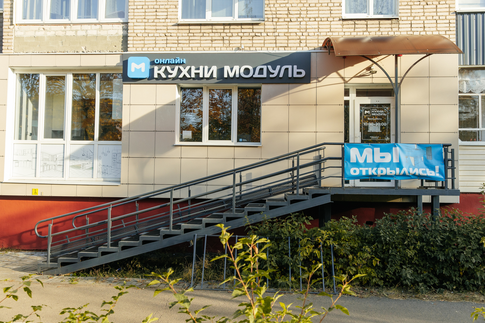 Борисов, ул. Максима Горького, 94