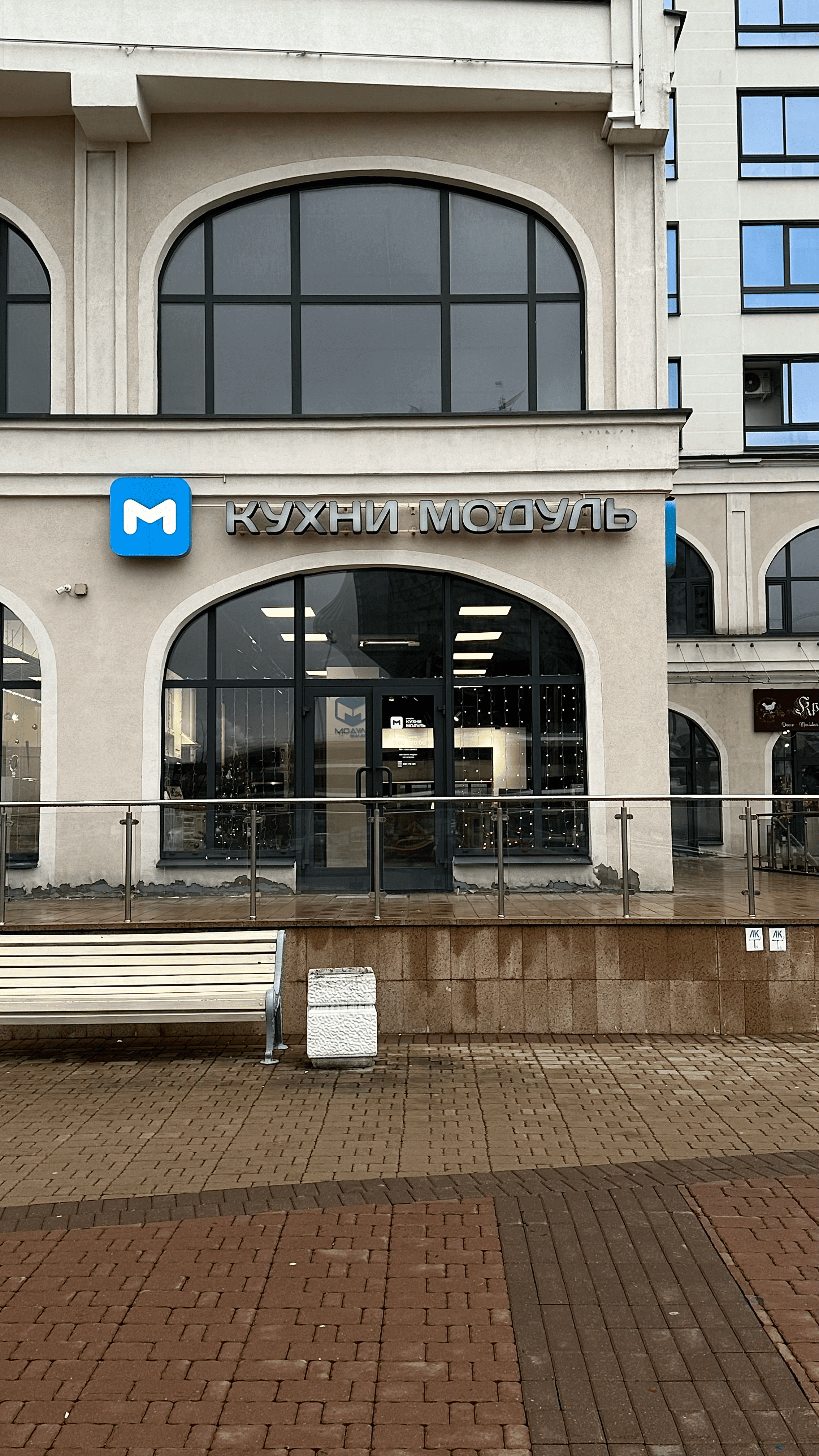 Минск, ул. Петра Мстиславца, 12<br>