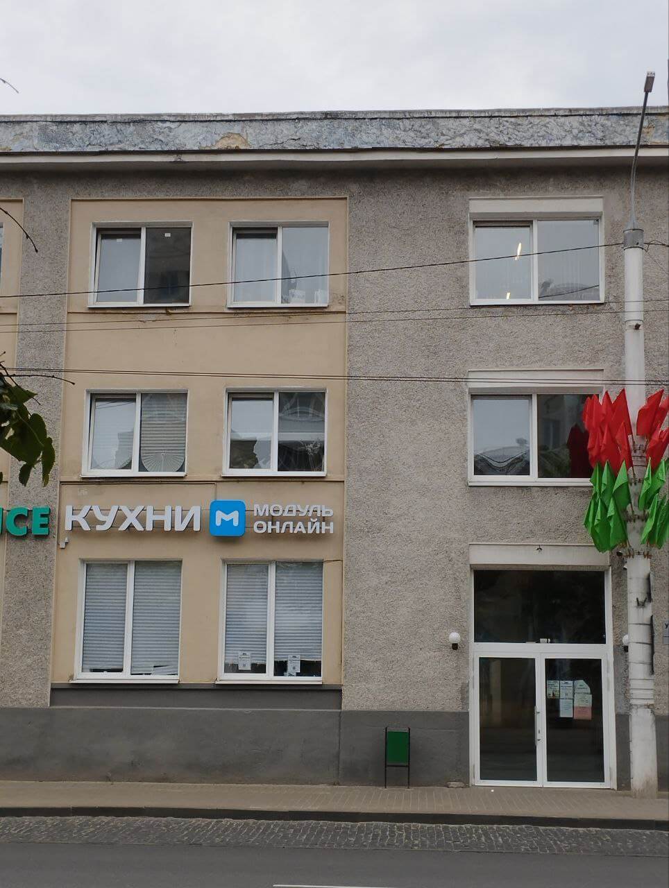 Могилев, ул. Первомайская, 77/2