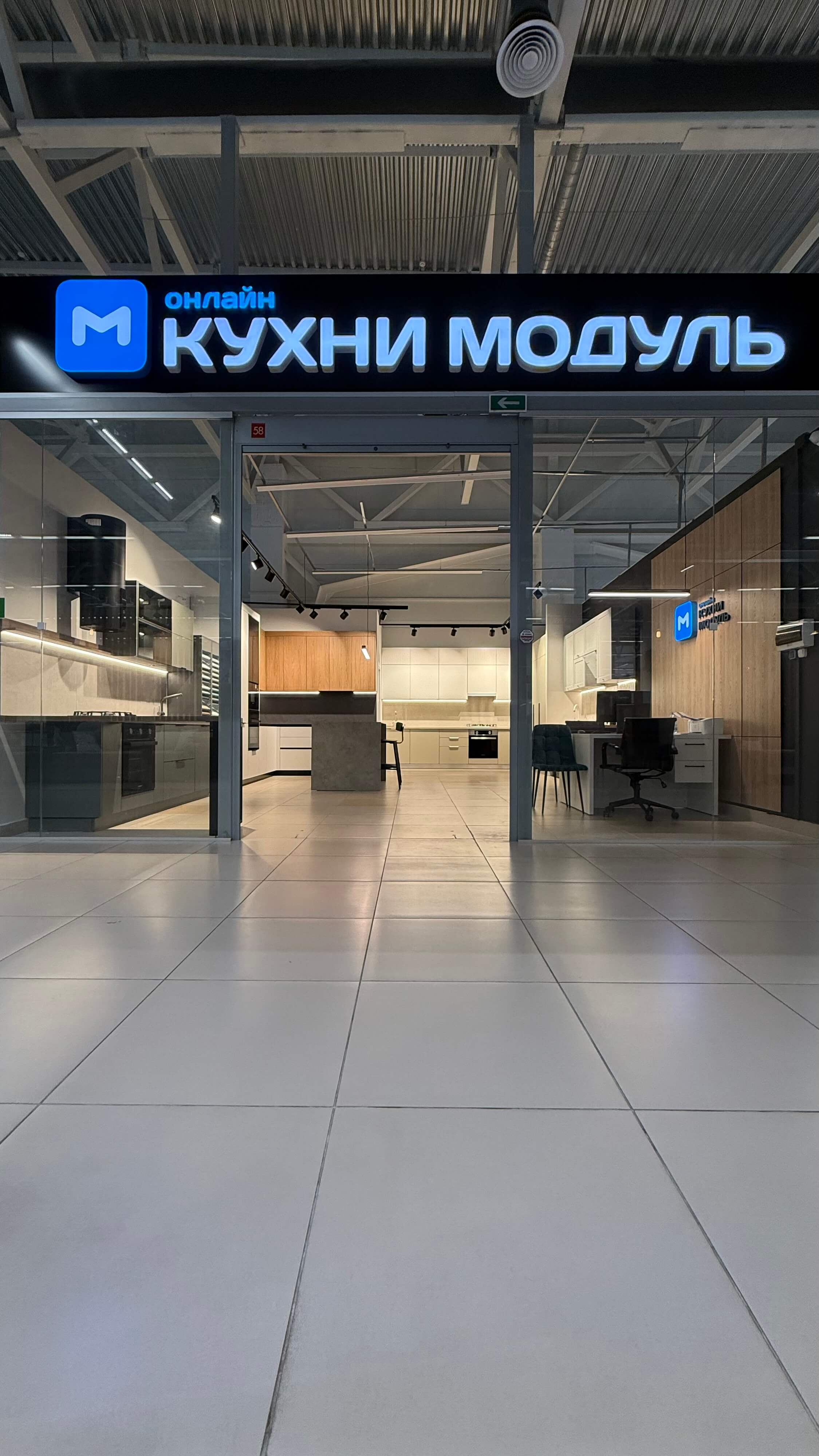 Новополоцк, пр. Измерительский, 2