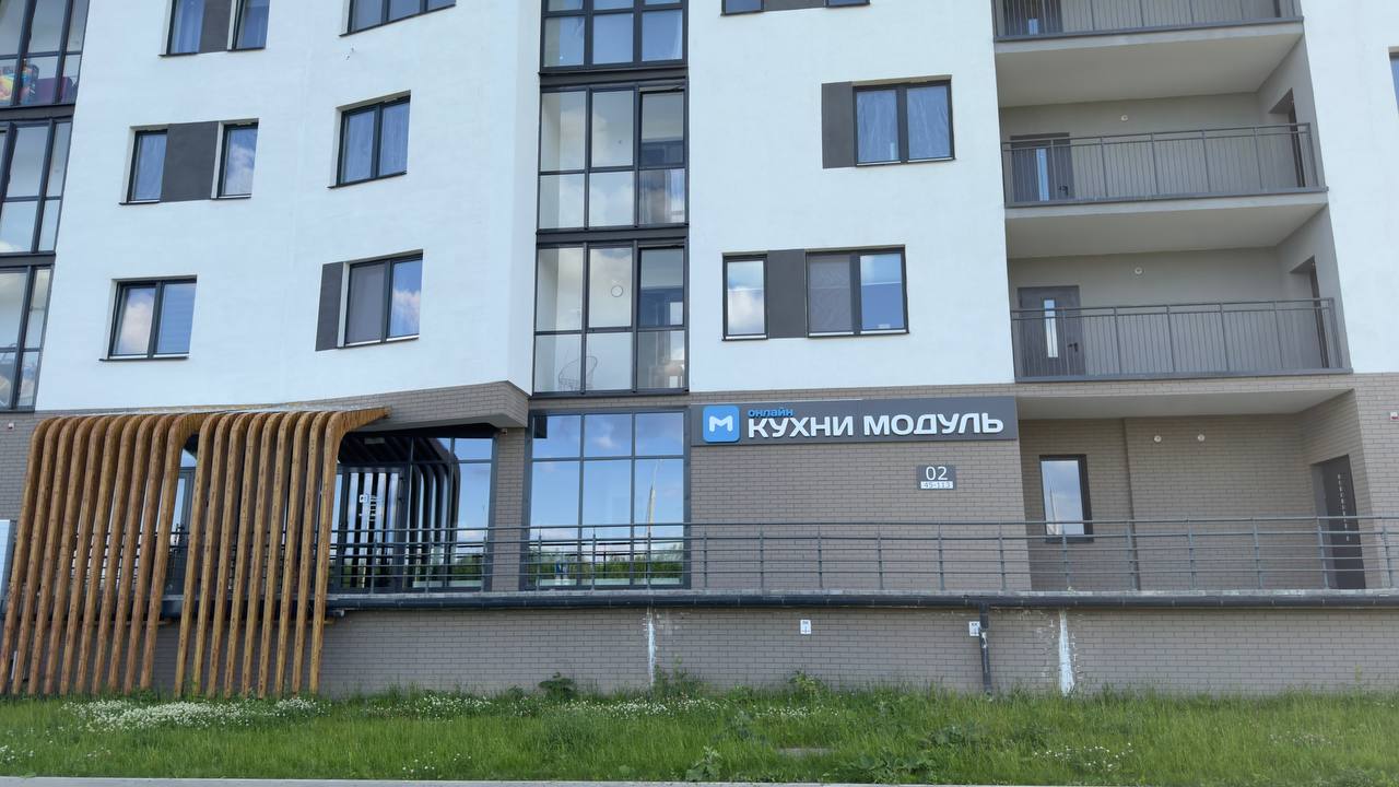 салон Модуль Онлайн в Минске в ТЦ Мост
