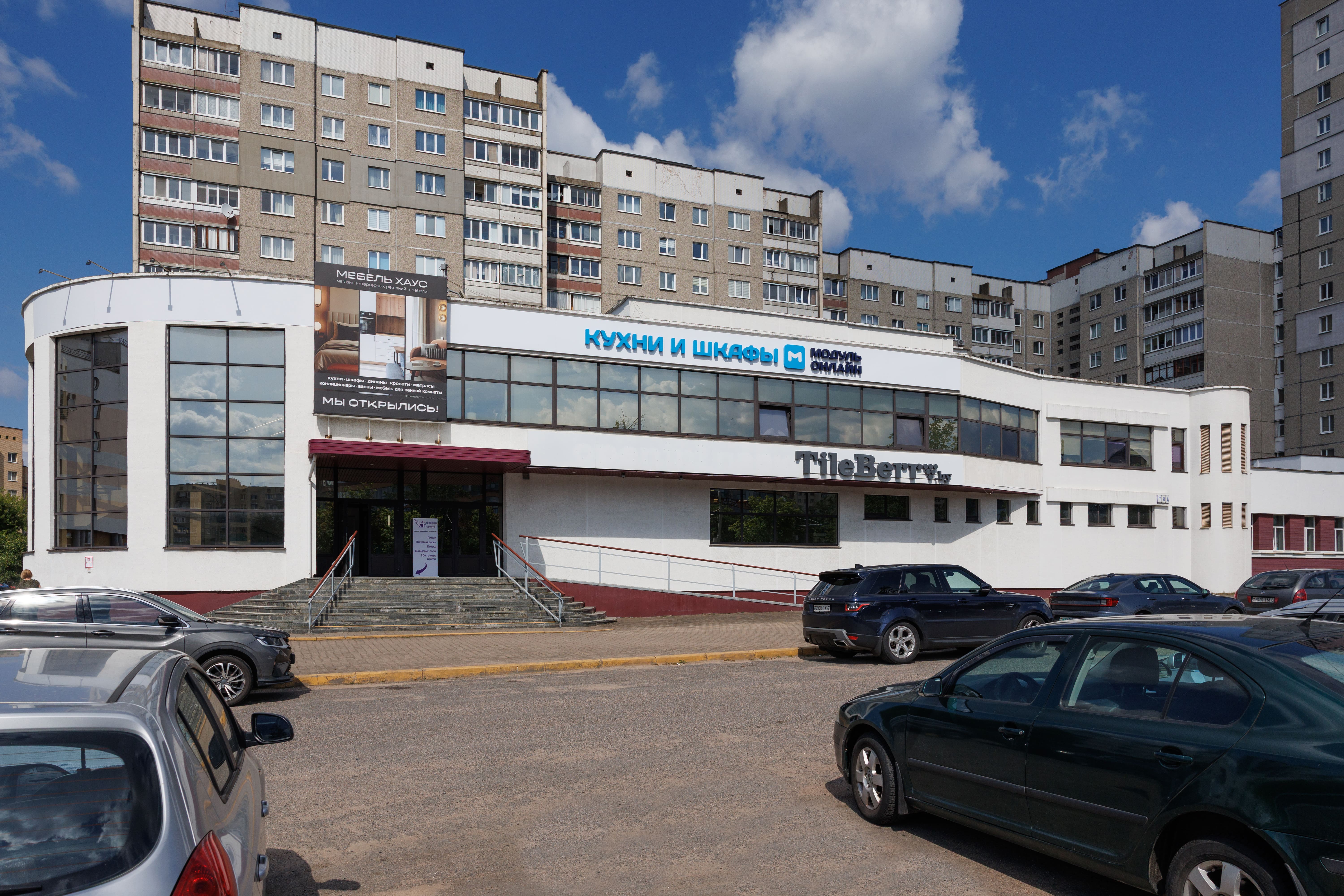 салон Модуль Онлайн в Минске в ТЦ Мост