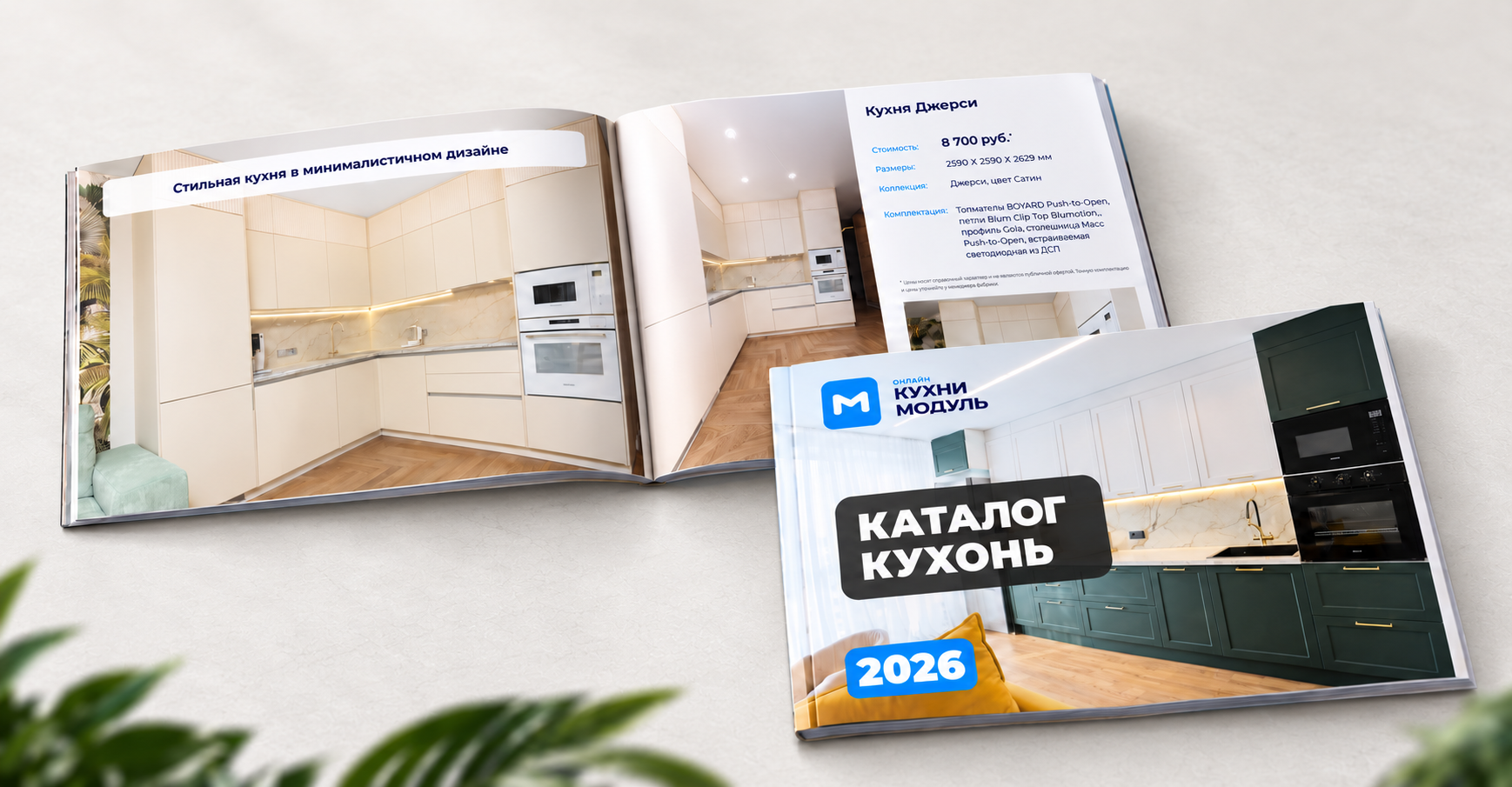 Каталог реализованных проектов кухонь с ценами и фото
