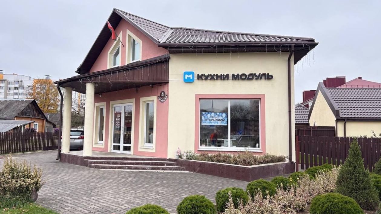 салон Модуль Онлайн в Жодино, пр-т, Ленина, 3а